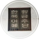 황금주단 이미지