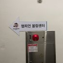 더윈드 화성기안점