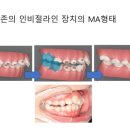 웃는E치과교정과치과의원 이미지