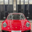 스타워시 카케어 서울본점 | 강남 개포 세차장 ‘포르쉐 911 카레라 GTS 카브리올레’ 프리미엄 디테일링