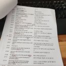 김성준영어학원