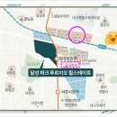 수창공원 건너 이미지