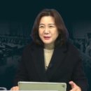 [밖으로 나온 대학]로스쿨 교수가 설명하는 시민형법 | 이준석·전한길 부정선거 토론에 등장한 VON뉴스 김미영 대표, 누구인가? 학력·이력·발언 총정리