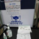 천리미항식당