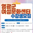 여성문화센타 이미지