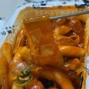 우리할매떡볶이둔촌역점 - 33064 | [서초 교대역 분식 맛집] 우리할매떡볶이 : 마라떡볶이+순대(내장만) 포장 후기(내돈내산)