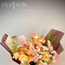 정왕동꽃집 153플라워 가격 위치 영업시간