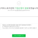 쉽게 배우는 스마트 스토어 이미지