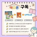 프라임국어논술학원