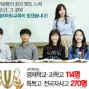 유투엠(U2M)수학학원 이미지