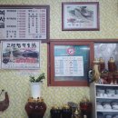 복사골식당 이미지