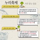 누리쌀 이미지