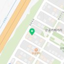 천년닭강정 영종점 이미지