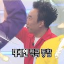 봄봄횟집