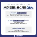 수유정형외과의원 이미지