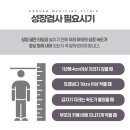 동남한의원 이미지