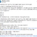 해양방송 온바다 '달이 일으키는 마법, 밀물과 썰물' 영상보고 퀴즈도 풀자 ~10.26 이미지