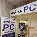 메가번부천 | 부천 메가런PC방 간판 리뉴얼 시공 후기 │ 채널간판...간판 · 유리시트까지 한 번에 완성한 PC방 사인...