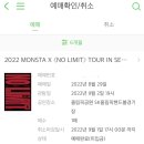 노리밋