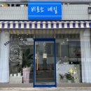 비로소네일 이미지