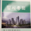하루인력건축공사 이미지