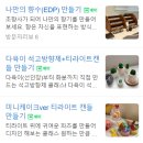차차공방