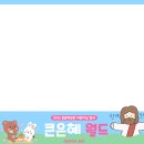 인생네컷오산