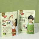 아이마음웰빙