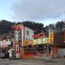 산마트 네이버블로그