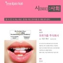 주식회사 게스트 네이버블로그