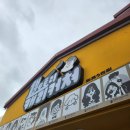 경주를 그리다 이미지