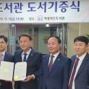 군산미룡작은도서관 이미지