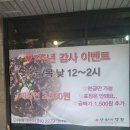객잔 | 양산 물금 중국집, 양산현지인 맛집 상하이객잔 후기