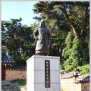 금강사 이미지
