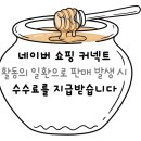 무타공마켓 올인원 스텐 주방걸이 후기 — 주방 수납 공간이 두 배가 됐어요