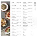 홍보석(동구점) 이미지