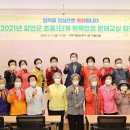 초등학력인정 성인문해교실 1단계 이미지