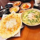 만나한식 | 송도 센트럴파크 근처 한식맛집 만나랑 솔직후기