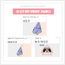 루이&코