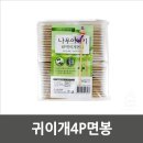 우주별쇼핑