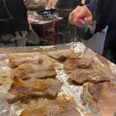 괸당집신제주점