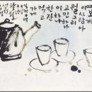 서예(사군자.문인화) 이미지