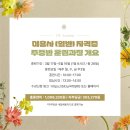 브이더블유아카데미 이미지