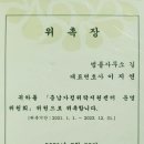 변호사이지연법률사무소