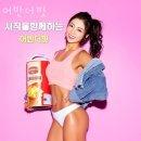 더 어반 핏 이미지