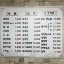 왕궁짬뽕명가 | 대전 대흥동 중식이 맛있는 맛집추천 [왕궁짬뽕명가]