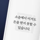 변호사박봉석법률사무소