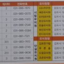 고창초병설유치원 이미지