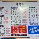 강나루식당 이미지