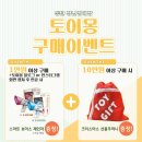 점보주유소 이미지
